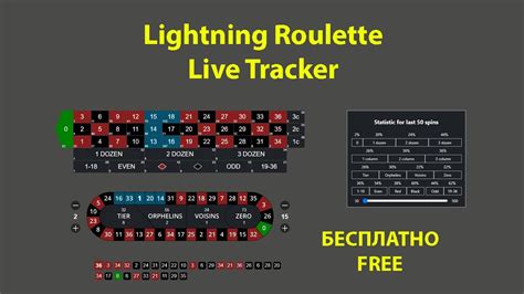 lightning roulette tracker|Watch Lightning Roulette Live .